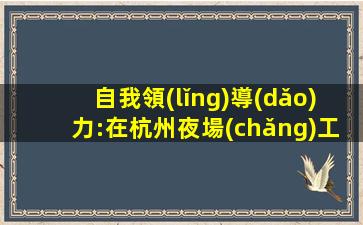 泉州酒吧招聘