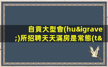長(zhǎng)春酒吧招聘