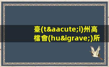 十堰KTV招聘