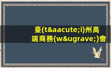 安順KTV招聘