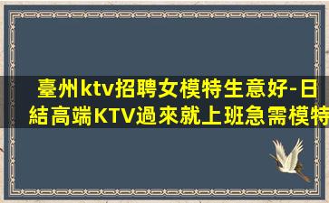 平涼夜場招聘