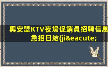 焦作酒吧招聘