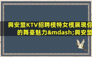 朝陽KTV招聘