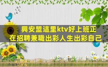 宿州夜總會招聘