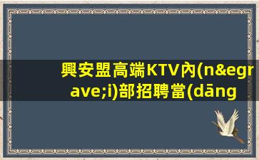 鐵嶺酒吧招聘