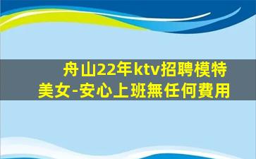 賀州KTV招聘