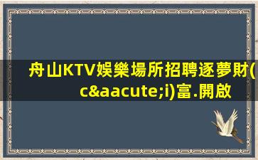 張掖酒吧招聘