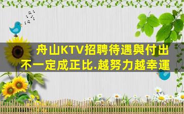 徐州KTV招聘
