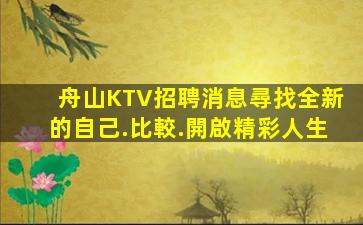 江門酒吧招聘