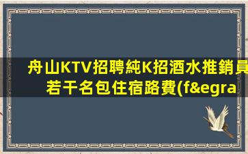 池州酒吧招聘