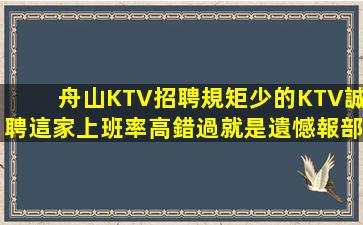 遼陽夜場招聘