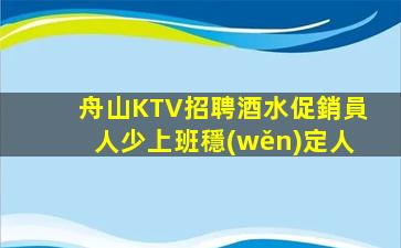 南陽酒吧招聘