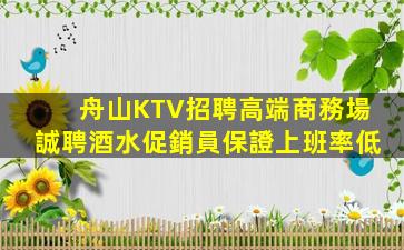 德州夜場招聘