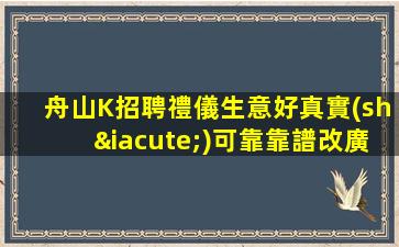 大同夜總會(huì)招聘