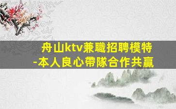 鷹潭酒吧招聘