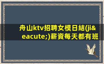 陽泉酒吧招聘