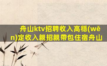 安陽酒吧招聘