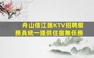 濟南酒吧招聘