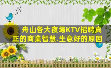 張家口酒吧招聘