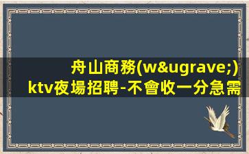 揚(yáng)州酒吧招聘