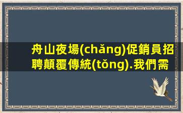 重慶酒吧招聘