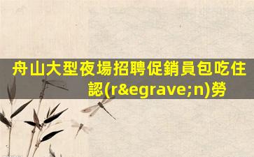 河南酒吧招聘