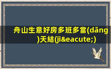 萍鄉(xiāng)夜總會招聘
