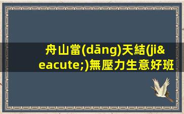 衡水夜總會(huì)招聘