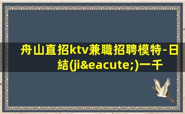 晉中酒吧招聘