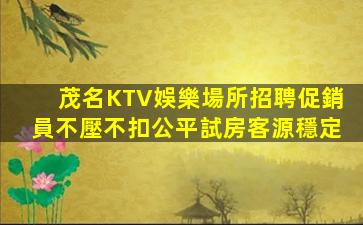 西安酒吧招聘