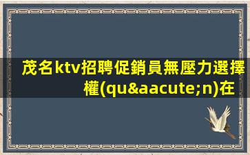 渭南酒吧招聘