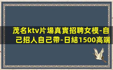 海南夜總會招聘