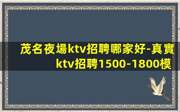 漢中夜場招聘