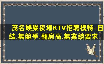 臨沂夜場招聘