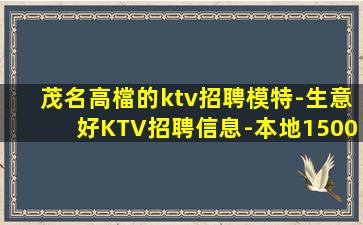四平夜總會招聘