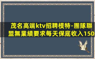 莆田酒吧招聘