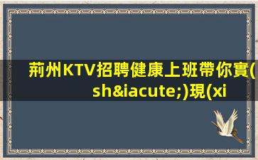 雙鴨山酒吧招聘