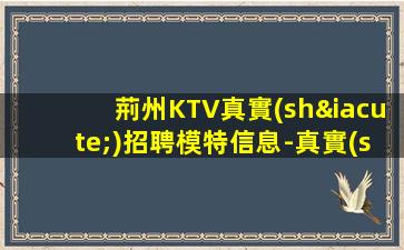 邯鄲酒吧招聘
