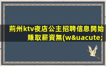 山西夜場(chǎng)招聘