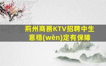 吳忠夜場招聘