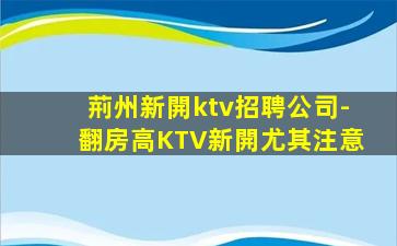 ?？谝箞稣衅?></p>
                    <a href="http://www.jdyd66.com/" title=
