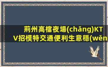 定西夜場(chǎng)招聘
