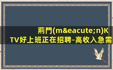 資陽(yáng)酒吧招聘