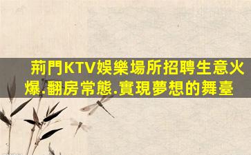 隴南酒吧招聘