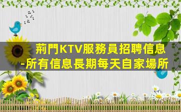黑河酒吧招聘