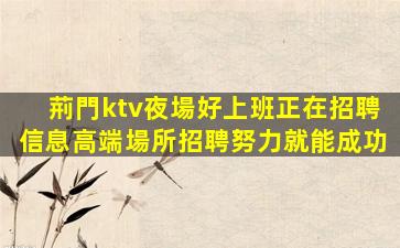 雞西酒吧招聘