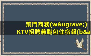 貴州夜場(chǎng)招聘