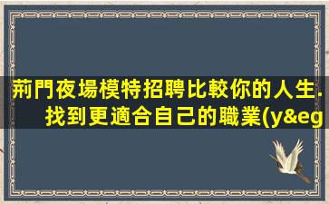 浙江酒吧招聘