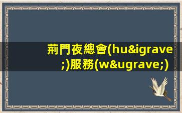 河北酒吧招聘