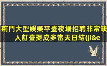 徐州酒吧招聘